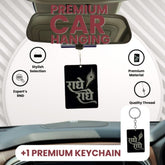 Radhe Radhe Car Hanging (Keychain Free)