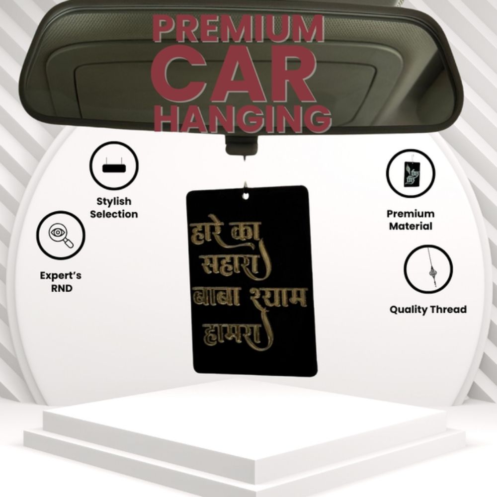Baba Shyam Car Hanging (Keychain Free)
