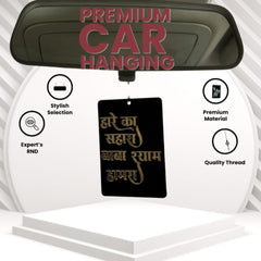Baba Shyam Car Hanging (Keychain Free)